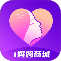 i妈妈商城官网版 v3.2.5
