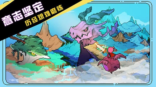 驯龙师的契约游戏v1.10 3