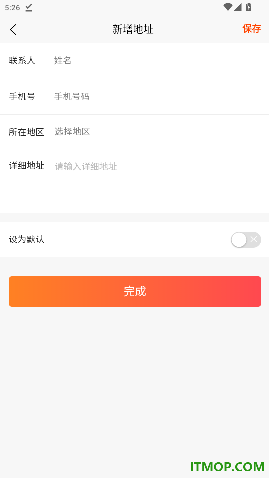 千禾稼润官网版