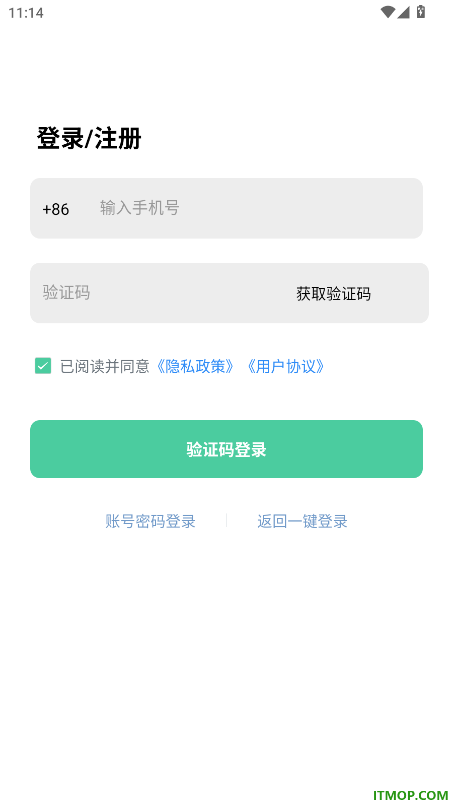 轻食计最新版