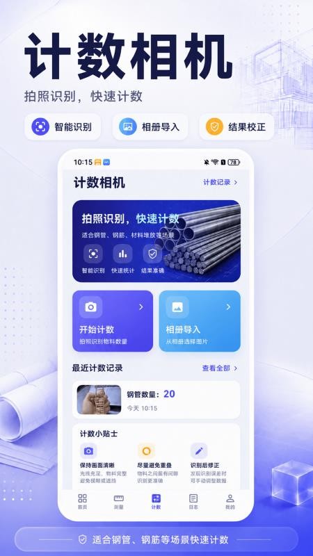 CAD图纸查看器最新版v3.0.0.300 1