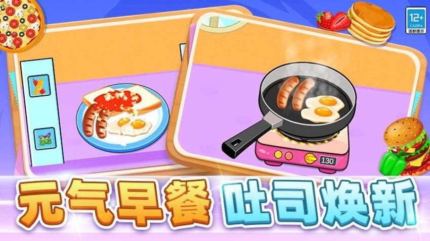 小小生活屋手游v4.260717.173 1