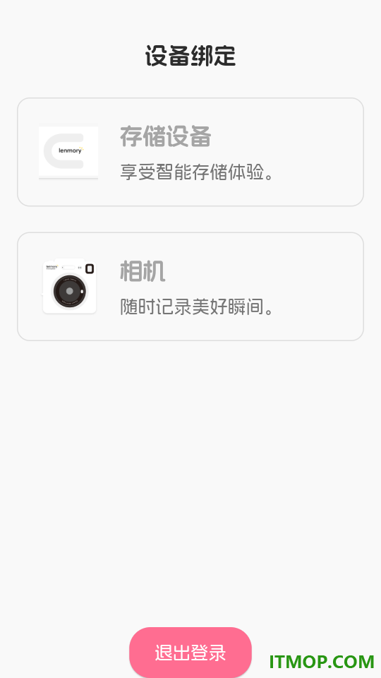 图公主官网版