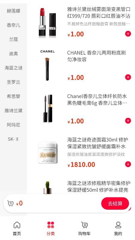 小乔严选官网版v7.1.2 2