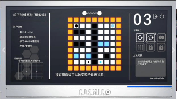 余烬列车手游v0.23(3)