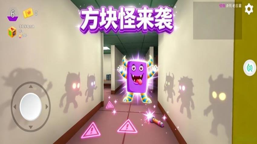 勇者突击队游戏v6.0.1 3