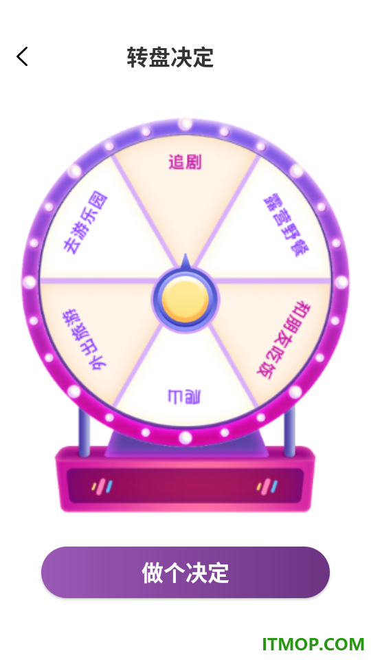 公交查寻最新版