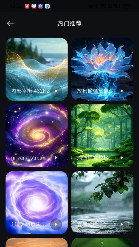 小呵睡眠最新版v4.3.1 1