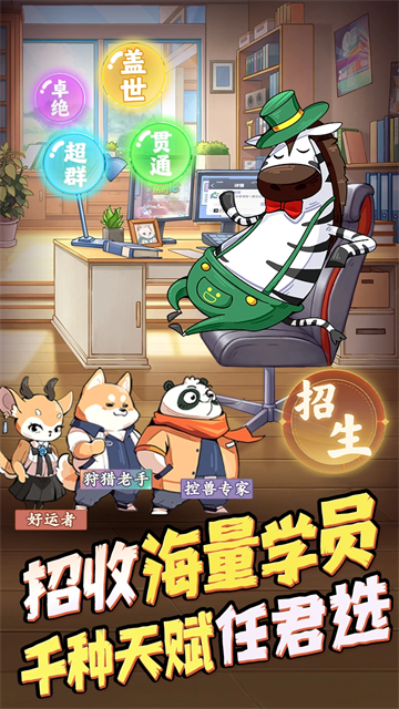 全名店长游戏v1.0.2 1