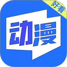 免费动漫阅读器手机版 v1.1.1