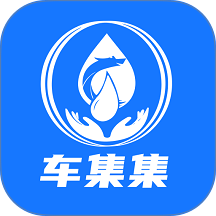 车集集官网版
