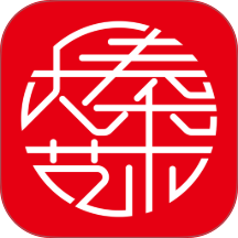 大秦艺术手机版