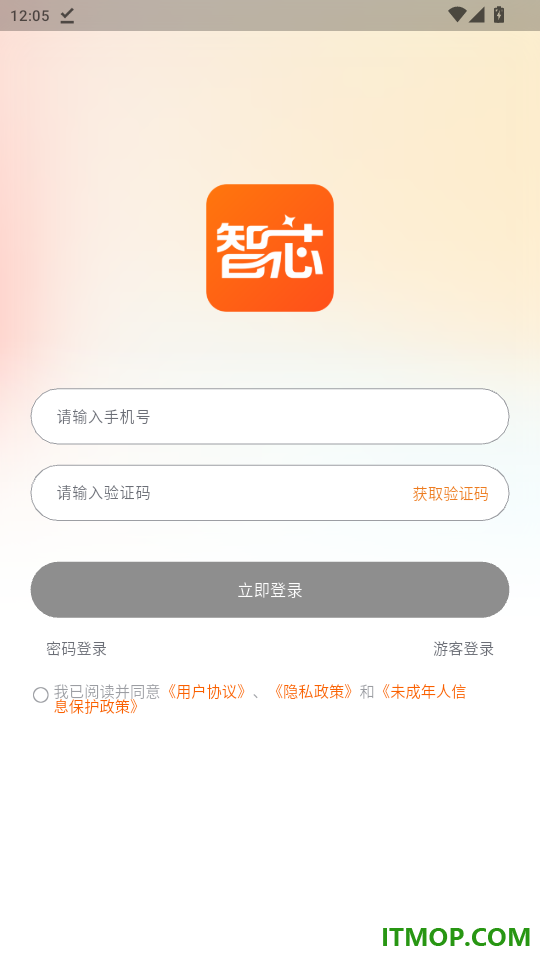 智芯元曦官网版