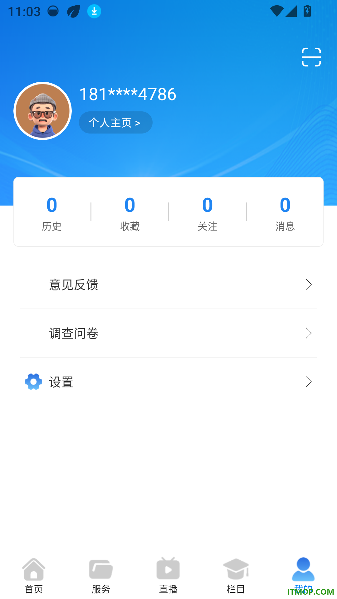 武汉教育电视台APP