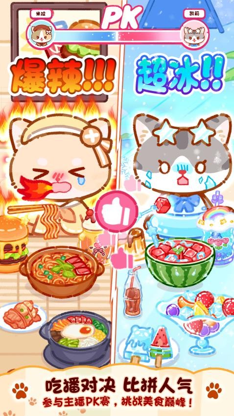 魔法果冻游戏v1.0.2 3
