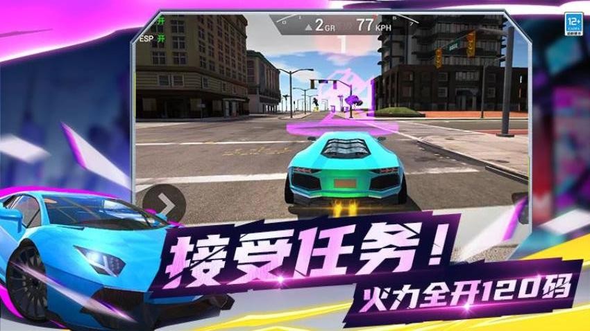 狂野赛车3D手游v4.260717.169 1