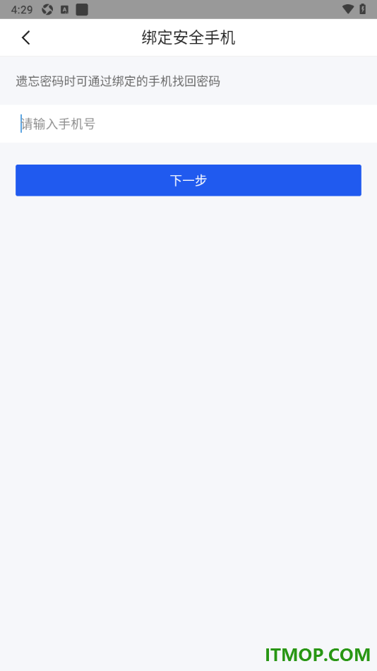 qq浏览器手机版设置启用证件夹功能的方法
