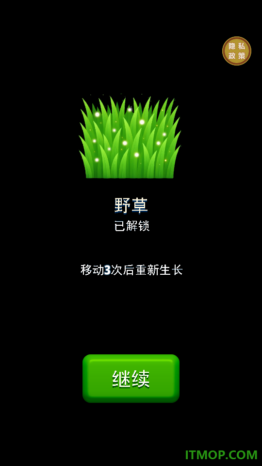 别把卡车塞满游戏