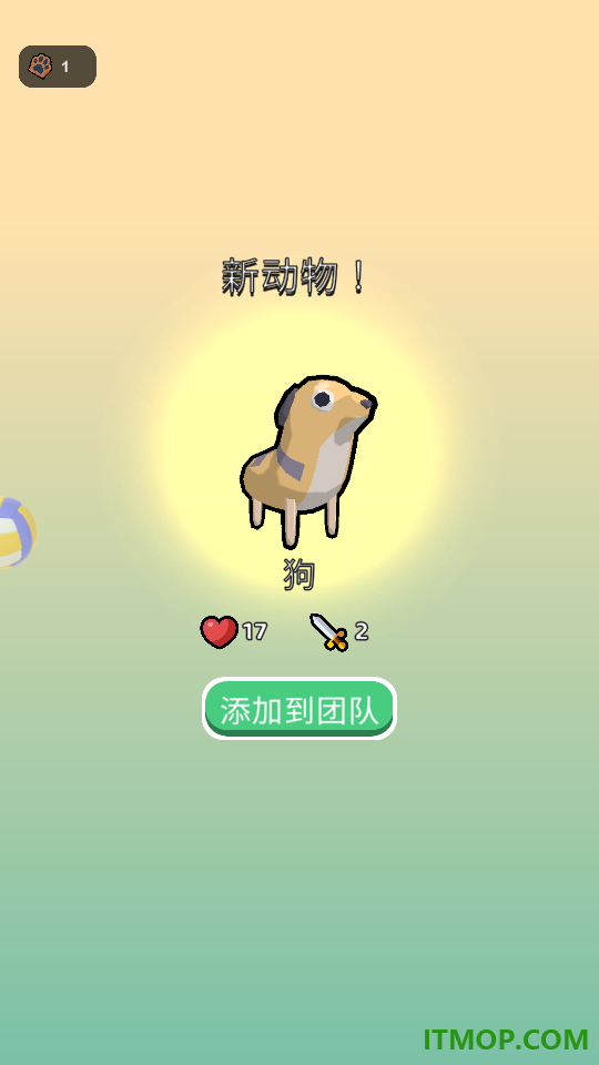 怪兽吞噬异变游戏