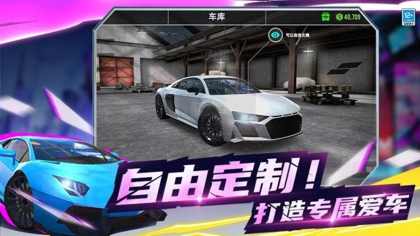 狂野赛车3D手游v4.260717.169 2