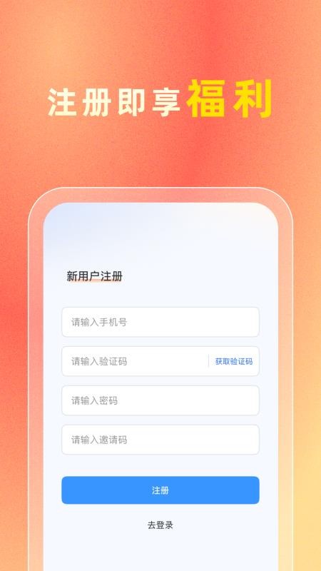i妈妈商城官网版v3.2.5 3