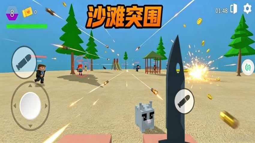 勇者突击队游戏v6.0.1 4