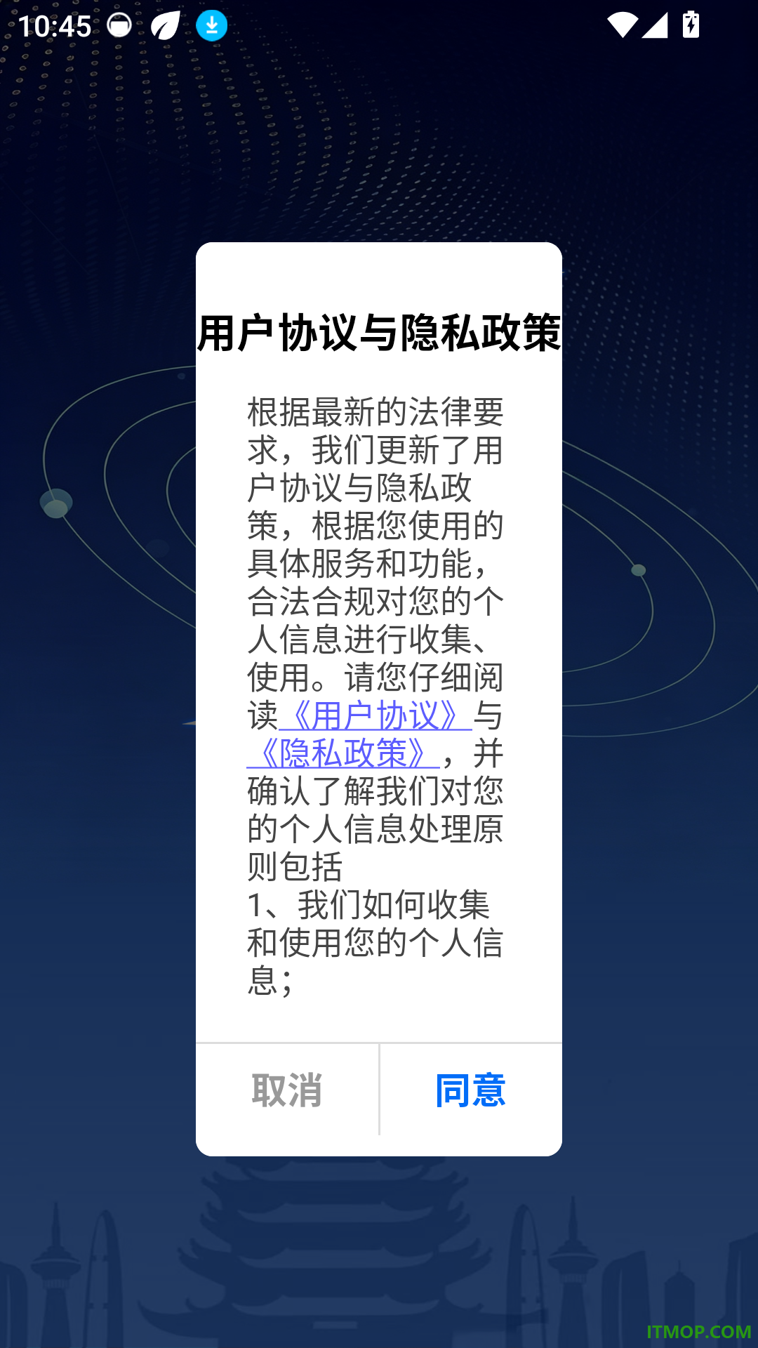 武汉教育电视台APP