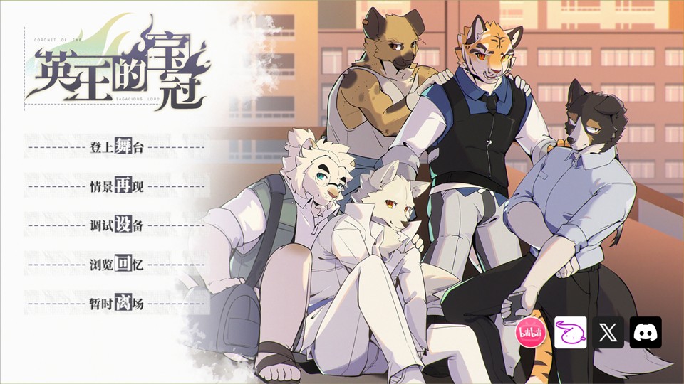 英王的宝冠手游v0.3.1814 1