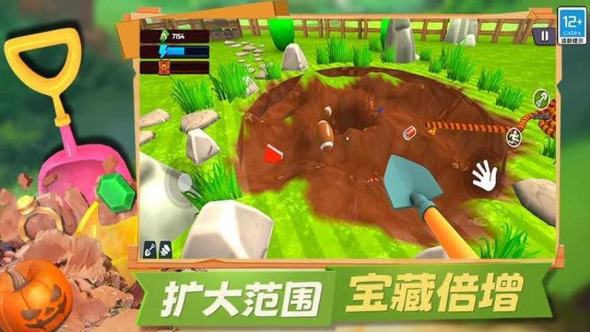 冒险矿工3D手游v15.260717.169 4
