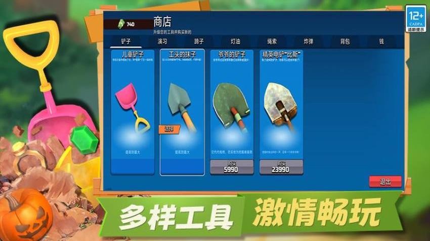 冒险矿工3D手游v15.260717.169 5