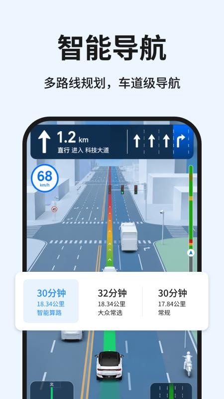 知游驴官方版v1.0.3(2)