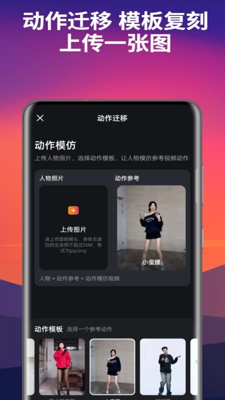 玩影AI手机版v2.6.2 3