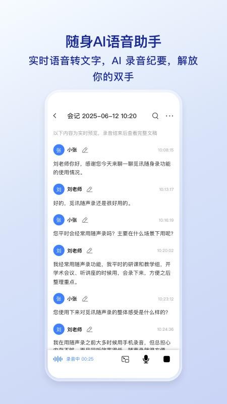 觅讯最新版v2.2.9(2)