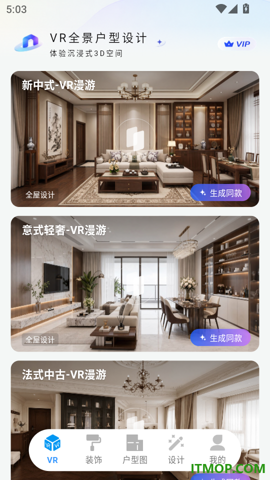 象格最新版