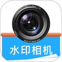 水印相机定位拍免费版 v1.0.0