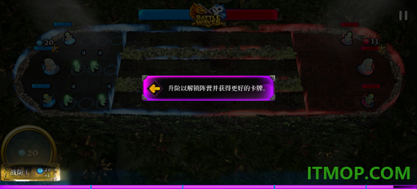 战斗浪潮移动版