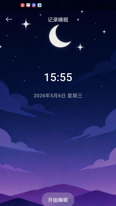 小呵睡眠最新版v4.3.1 2