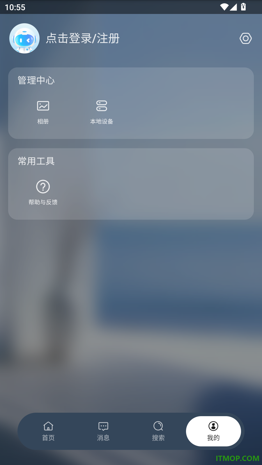 宇视云最新版