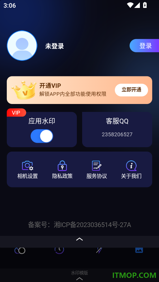 自助打卡水印相机最新版