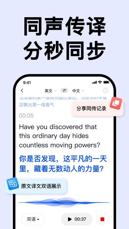 DeepAI全能翻译官网版v2.2.1 1