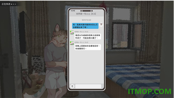 错暑二游戏