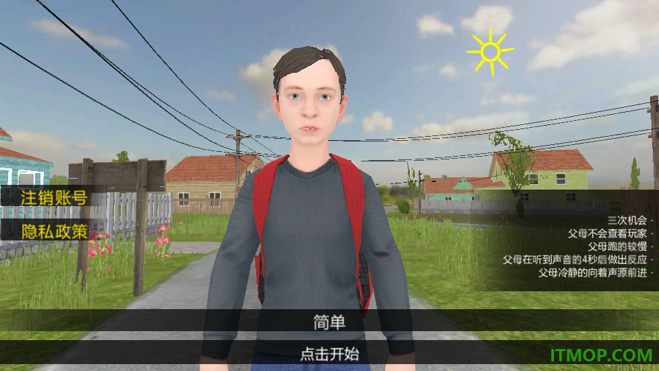 逃离家暴游戏