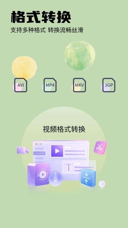 画中画手机版v1.10(2)