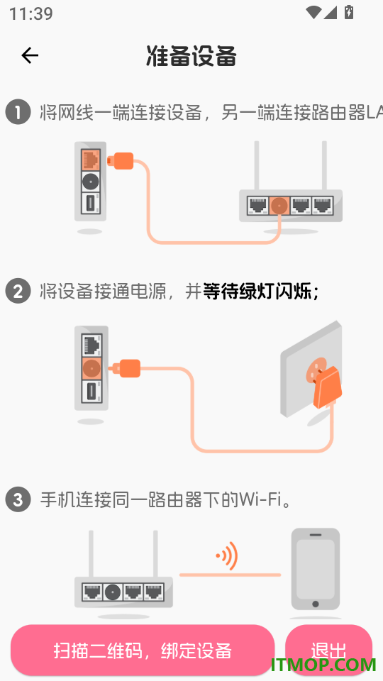 图公主官网版