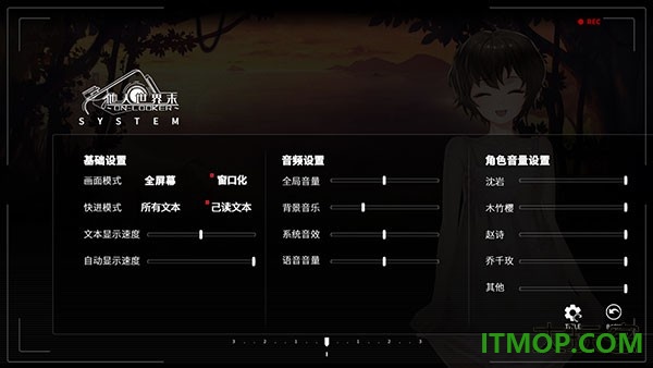 他人世界末游戏