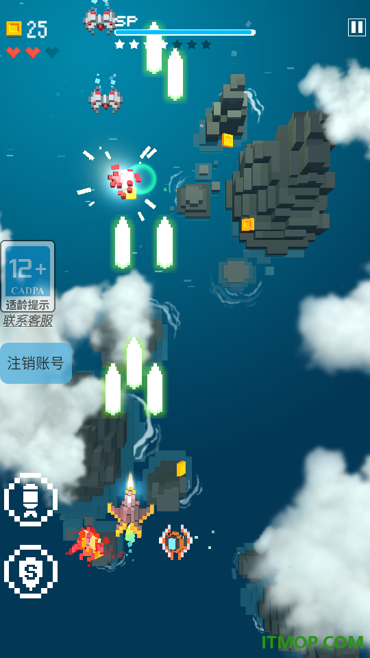像素世界:雷霆战机游戏
