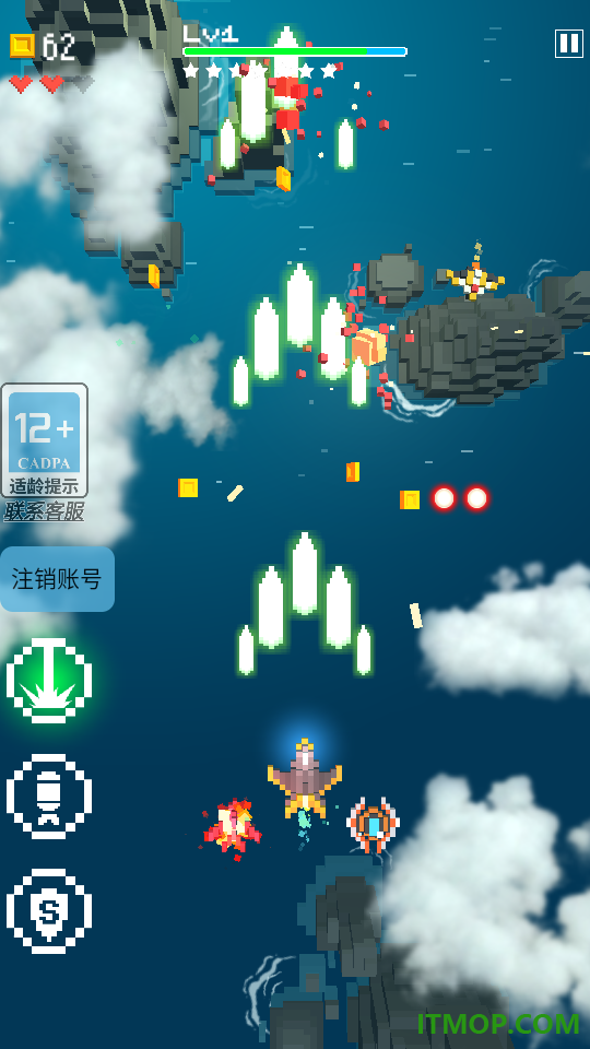 像素世界:雷霆战机游戏