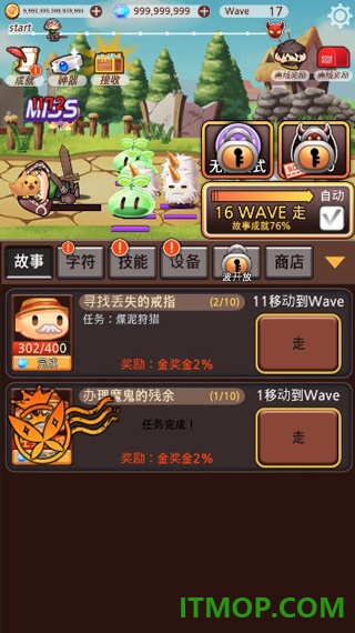突然成为刺客游戏