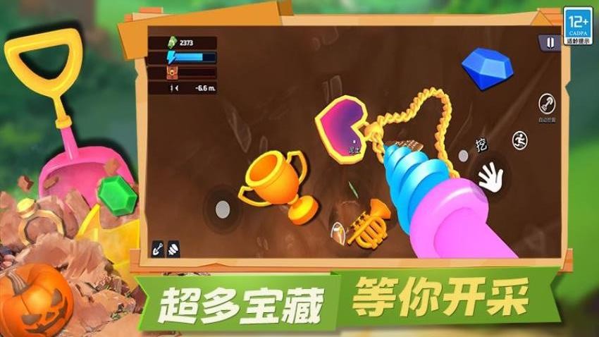 冒险矿工3D手游v15.260717.169 3