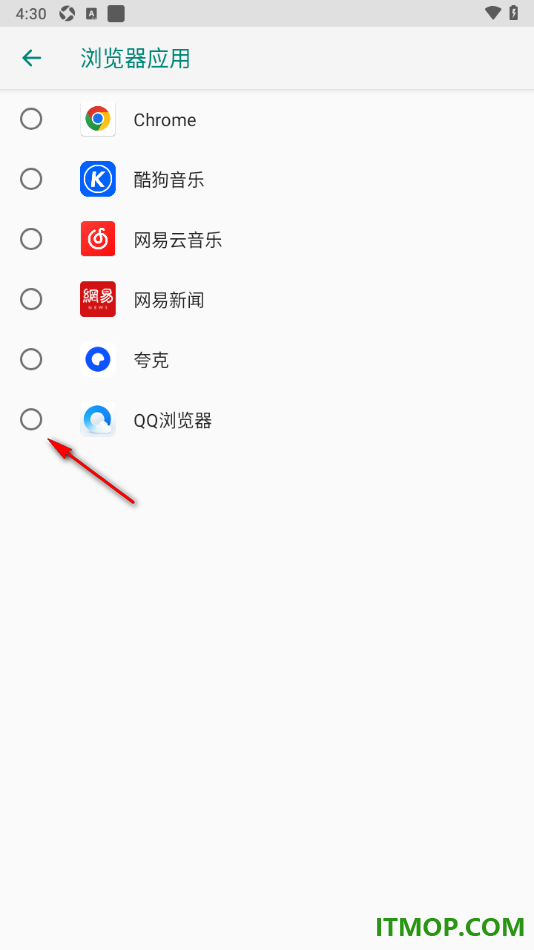 qq浏览器手机版设置为默认浏览器的方法